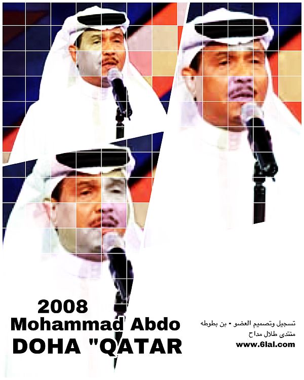 Mohammad Abdo - Doha 2008.jpeg